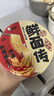 白象孙颖莎同款 方便面鲜面传川香番茄辣皮子拌面3口味6桶 合计725.2g 实拍图