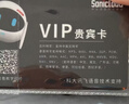 联想（Lenovo）录音笔B610 32G专业高清远距声控降噪 超长待机录音器学生学习商务采访会议培训 实拍图
