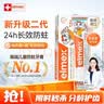 ELMEX艾美适宝宝儿童牙膏0-3-6岁婴儿含氟防蛀固齿牙龈护理50ml 实拍图
