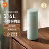 米家 保温杯 316不锈钢水杯 男女士杯子 大容量茶杯便携350ml绿色 实拍图