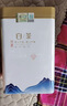 福茗源绿茶 安吉珍稀白茶 明前2026新茶自己喝茶叶礼盒口粮茶伴手礼250g 实拍图