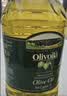 欧丽薇兰 Olivoila【保真橄榄油】食用油 橄榄油 压榨纯正橄榄油5L  实拍图