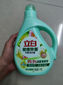 立白健康除菌天然洗衣液2斤手洗机洗15分钟快洗除螨抑菌祛味去渍 实拍图