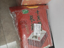 十月稻田 长粒香大米 20斤（东北大米 香米 10kg/公斤） 实拍图