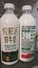 君乐宝 悦鲜活A2牛奶950ml 巴氏杀菌 早餐 营养 实拍图