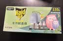 雷达（Raid）佳儿护植萃电热蚊香液135晚3瓶补充液+1加热器 无香型 实拍图