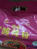 光友酸辣粉五连包无明矾低Gi食品即食减脂减肥老牌子早餐方便粉丝525g 实拍图