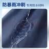 台铃雨衣电动车雨衣摩托车雨披单人加大加厚牛津布藏青3XL 实拍图