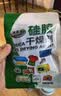 瑞嘉乐硅胶干燥剂5g20包食品包装茶叶鲜花干燥剂相机衣柜除湿防潮除湿剂 实拍图
