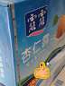 露露杏仁露浓情款240ml*24罐 杏仁饮料聚餐乳糖不耐 实拍图