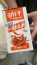 劲仔【王俊凯推荐】深海小鱼 酱汁味 300g/盒 20包 鱼仔鱼干海味零食 实拍图