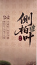 DR JEVEITAL 洁维塔博士防脱育发液固发头发生长剂激活毛囊增发密发剂头皮精华液 2瓶装 实拍图