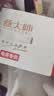 燕大师13°P比利时小麦啤酒750ml*6瓶原浆纯麦整箱聚会送礼礼盒 实拍图