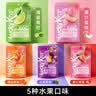 Lucky Kiss薄荷糖100颗170g Kissport弹射益生菌含片口香糖清新口气五种口味 实拍图