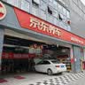 马牌（Continental）汽车轮胎 205/55R16 91V FR UC7 适配大众朗逸/速腾/宝来 实拍图