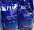 蓝月亮 洗衣液 薰衣草香/自然清香不同香型可选 袋装补充装 原液补充 【亮白增艳】1kg袋*8|薰衣草香 实拍图