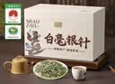 天洲溪白毫银针福鼎白茶老白茶典藏版250g茶叶礼盒高端送长辈教师节礼物 实拍图