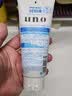吾诺（UNO）男士洗面奶130g面部去角质清洁毛孔洁面乳资生堂护肤品礼物送男友 实拍图