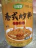 珍星鲜避风塘港式炒料120g 炒虾蟹海鲜面包糠蒜香酥粉 原味微辣2瓶套装 实拍图