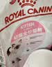 皇家猫粮 幼猫猫粮 幼猫奶糕 K36 通用粮 4-12月 4.5KG 实拍图