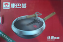 康巴赫【发布会新品】钛香铁锅炒锅无涂层炒菜不粘锅家用电磁炉燃气通用 【365天生锈包换】炒锅+不锈钢铲 30cm 钛+铁熔炼技术丨超强防锈丨一级不粘 实拍图