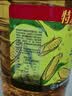 金龙鱼 食用油 非转基因 物理压榨玉米油6.18L（蕴含植物甾醇） 实拍图