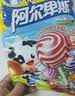 阿尔卑斯 混合口味棒棒糖380g (38支)  休闲零食儿童水果果汁硬糖礼物分享 实拍图