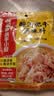 海底捞 筷手小厨麻辣香锅酸汤肥牛调料 麻婆豆腐调料川菜家常炒菜调料 酸汤肥牛调味料200g*3 实拍图