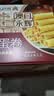 永辉澳门鸡蛋卷原味338g礼盒节日送礼休闲零食下午茶曲奇饼干早餐特产 实拍图