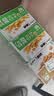 蒙牛早餐奶核桃味250ml*16盒 老人小孩营养补充送礼礼盒 实拍图