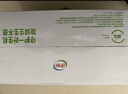 伊利【新鲜日期】纯牛奶苗条装 200ml*24盒优质乳蛋白 礼盒装 5月产 实拍图