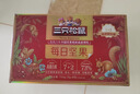 三只松鼠每日坚果750g30袋独立包装腰果开心果干休闲零食礼包团购送礼 实拍图