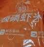 小海故事南极磷虾米 净重250g 去头 淡干不咸 野生磷虾仁干货源头直发端午 实拍图