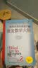 很美很美的猜谜书2：激发数学大脑 巴黎彩绘解谜手册 激发孩子数学兴趣入门书   实拍图