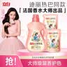 立白大师香氛洗衣液 格拉斯玫瑰4斤装 洗衣香水 香味持久  内衣可用 实拍图