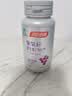 汤臣倍健Yep葡萄籽维生素C加E片90片*2瓶 维C维生素E肌肤抗氧化含原花青素 实拍图