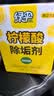 绿伞柠檬酸除垢剂 水垢清除剂 电水壶鱼缸除水垢母婴适用10g*24袋 实拍图