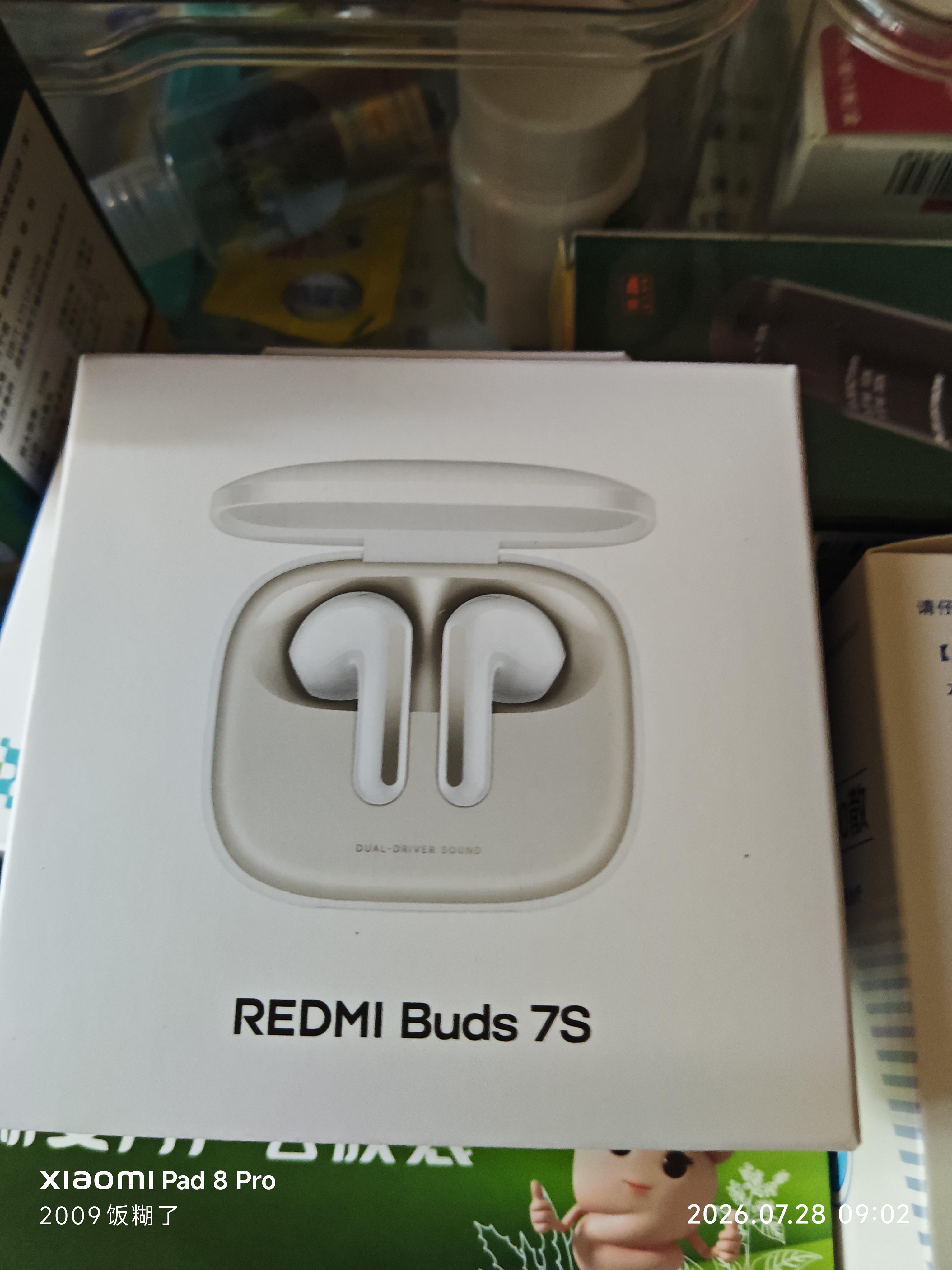 小米（MI）Redmi Buds 7S 半入耳主动降噪  蓝牙耳机 适用于安卓苹果手机 晴雪白 实拍图