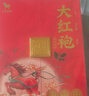 八马茶业乌龙茶 爱上茶武夷岩茶大红袍一级160g 礼盒装 茶叶送礼 实拍图
