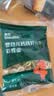 英氏婴幼儿彩蝶面牛肉芦笋番茄味200g 辅食儿童宝宝面条蝴蝶面13月+ 实拍图