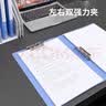得力（deli）【超级爆款】5只A4金属双强力夹硬文件夹办公用品大容量试卷收纳资料夹诗朗诵签约夹板 33296蓝色 实拍图