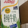 安佳（Anchor）4.4g原生高钙高蛋白全脂牛奶1L*6盒 新西兰进口草饲牛奶礼盒 实拍图