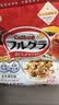 卡乐比（Calbee）原味水果麦片450克进口非油炸营养早餐代餐零食 实拍图