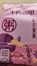 十月稻田 紫薯黑米粥料 2斤 黑米粥 紫薯南瓜籽花生 低脂粗粮营养早餐粥米 实拍图