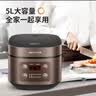 九阳（Joyoung）5升大容量4~5人家用智能微压电饭煲电饭锅大火力柴火饭多功能焖煮不粘内胆方煲50FZ821 实拍图