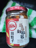 川娃子剁椒蒜蓉酱火锅烧烤蒜蓉辣酱小龙虾生蚝调料烧烤烤肉蘸料240g 实拍图