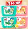 立白洗衣凝珠 148颗 小苍兰香氛 持久留香  浓缩洗衣液 实拍图