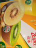 佳沛（zespri）新西兰 阳光金奇异果12粒特大果单果124-146g 猕猴桃水果礼盒 实拍图
