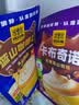 四只猫咖啡蓝山卡布50条 0植脂末 速溶咖啡粉 三合一 冲调饮品 共750g 实拍图