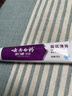 云南白药牙膏益生菌环保礼盒套装清新口气洁齿护龈成人4支410g+便携购物袋 实拍图